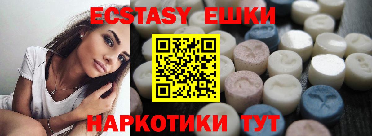 ЭКСТАЗИ  Экстази бентли  Вход с VPN  Экстази круглые  Кандалакша 