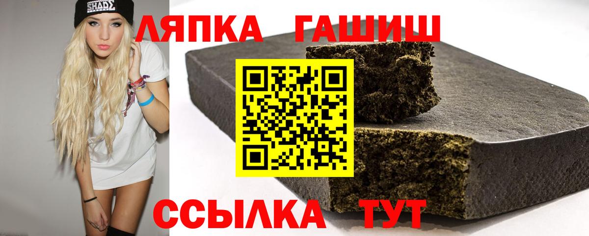 ГАШИШ убойный Кандалакша