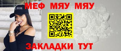 ГАЛЛЮЦИНОГЕННЫЕ ГРИБЫ Краснокаменск