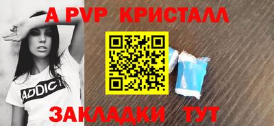 герыч Краснодар