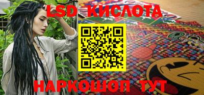 ГАЛЛЮЦИНОГЕННЫЕ ГРИБЫ Краснокаменск