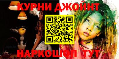 герыч Краснодар