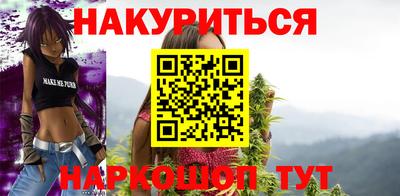 ГАЛЛЮЦИНОГЕННЫЕ ГРИБЫ Краснокаменск