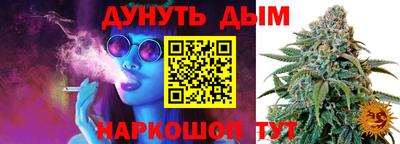 герыч Краснодар