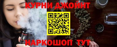 ГАЛЛЮЦИНОГЕННЫЕ ГРИБЫ Краснокаменск