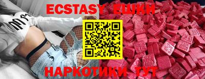 ГАЛЛЮЦИНОГЕННЫЕ ГРИБЫ Краснокаменск
