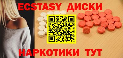 ГАЛЛЮЦИНОГЕННЫЕ ГРИБЫ Краснокаменск