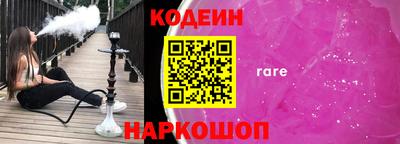 ГАЛЛЮЦИНОГЕННЫЕ ГРИБЫ Краснокаменск