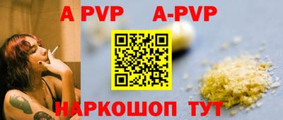 герыч Краснодар