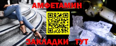 ГАЛЛЮЦИНОГЕННЫЕ ГРИБЫ Краснокаменск