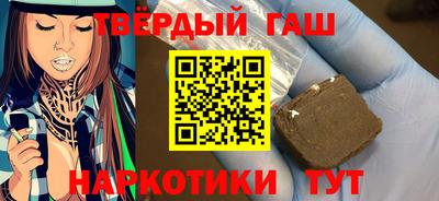ГАЛЛЮЦИНОГЕННЫЕ ГРИБЫ Краснокаменск