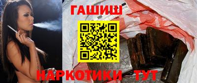 герыч Краснодар