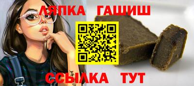 ГАЛЛЮЦИНОГЕННЫЕ ГРИБЫ Краснокаменск