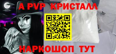ГАЛЛЮЦИНОГЕННЫЕ ГРИБЫ Краснокаменск