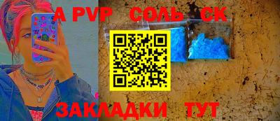 ГАЛЛЮЦИНОГЕННЫЕ ГРИБЫ Краснокаменск