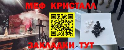 герыч Краснодар
