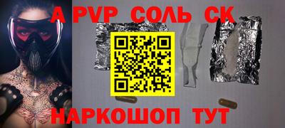 ГАЛЛЮЦИНОГЕННЫЕ ГРИБЫ Краснокаменск