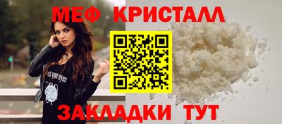 ГАЛЛЮЦИНОГЕННЫЕ ГРИБЫ Краснокаменск