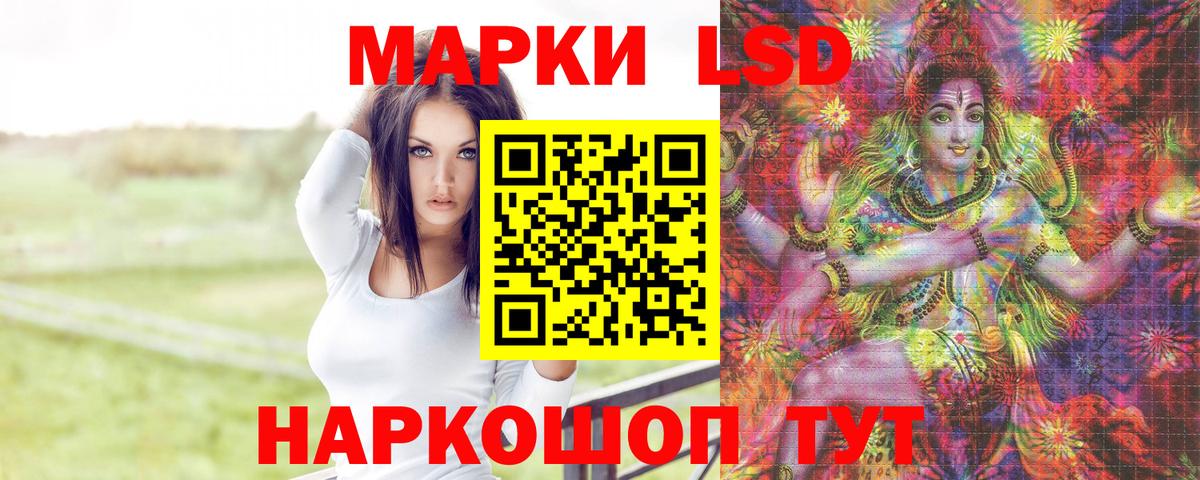Лсд 25 экстази ecstasy  Вход с VPN  Кандалакша  Лсд 25 экстази ecstasy 