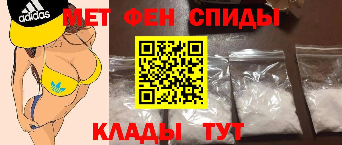 Метамфетамин витя Кандалакша