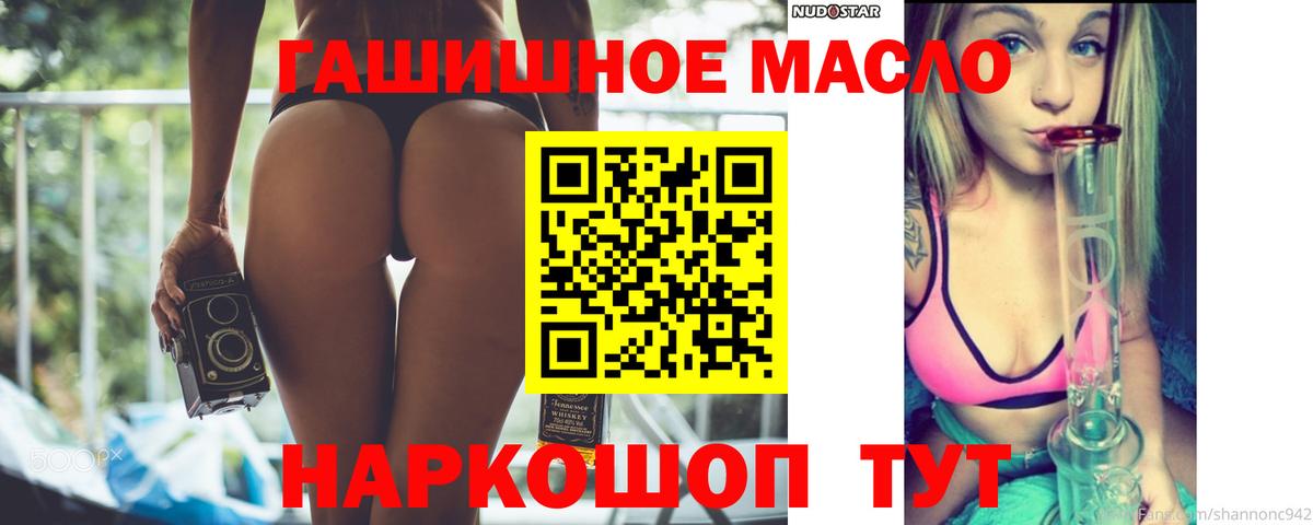 Кандалакша  ТГК концентрат  Вход с VPN 