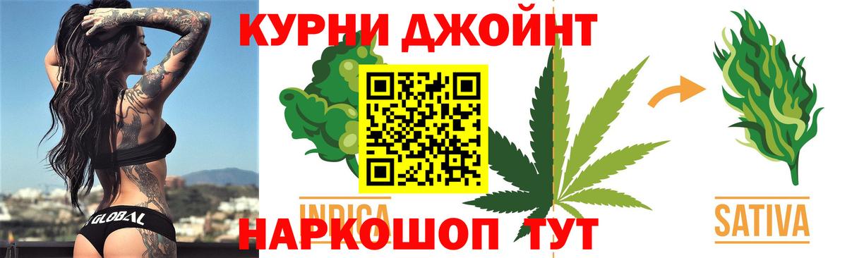 Кандалакша  МАРИХУАНА тримм  Вход с VPN  Шишки марихуана гибрид  Каннабис Amnesia 